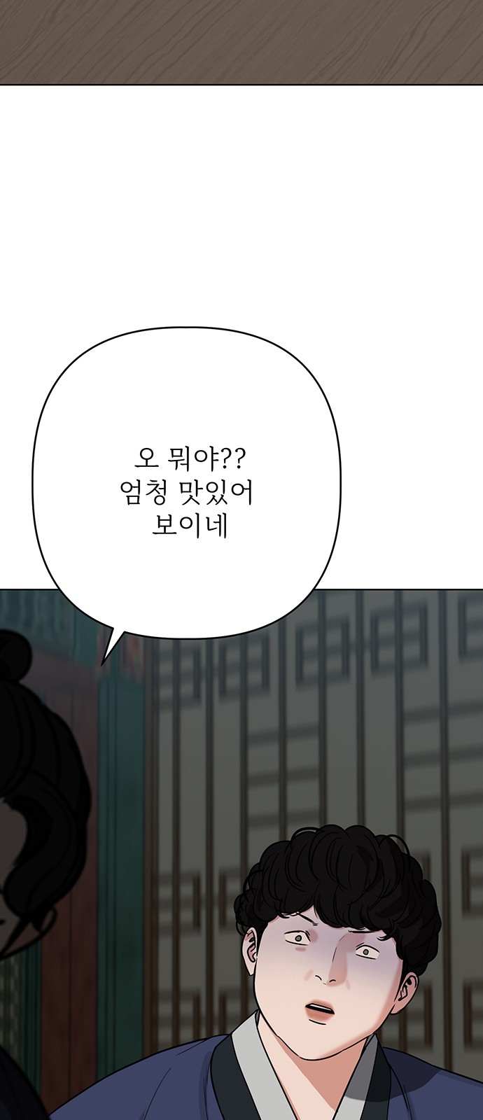 97 페이지