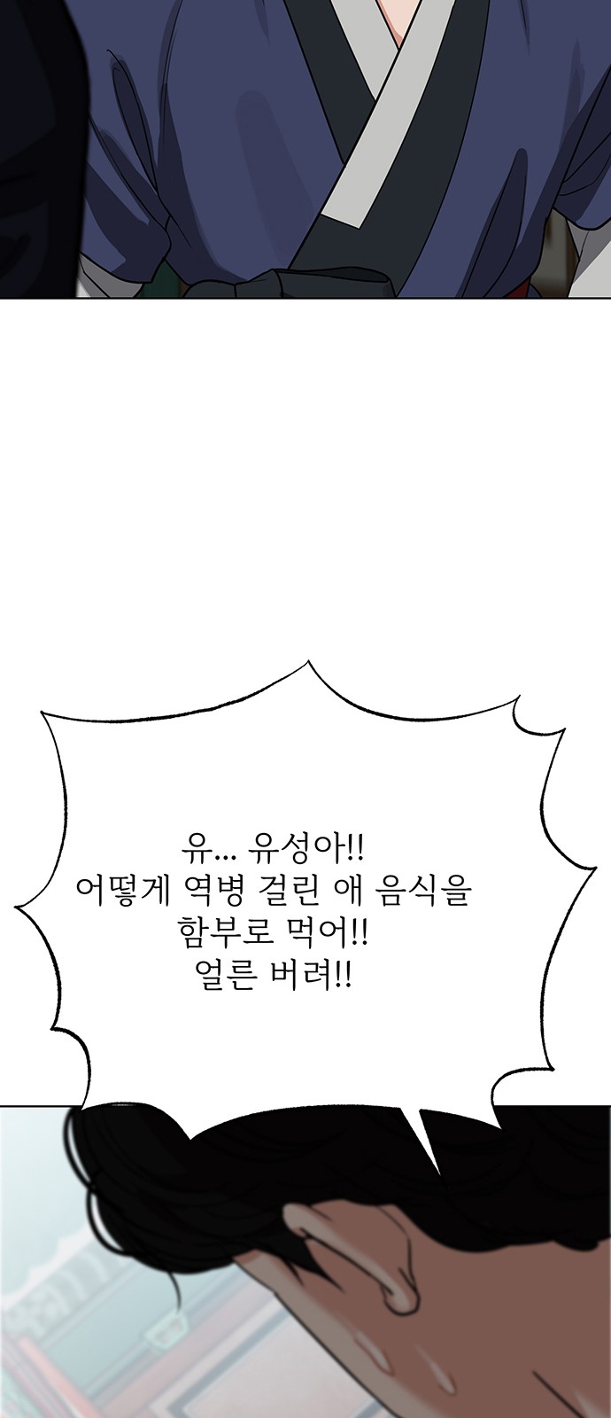 98 페이지