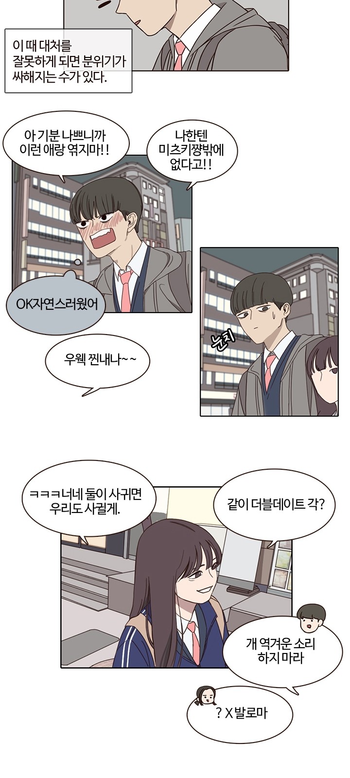 14 페이지