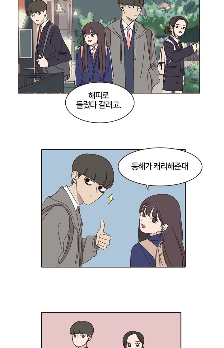 12 페이지