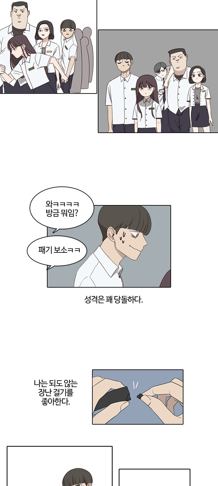 5 페이지