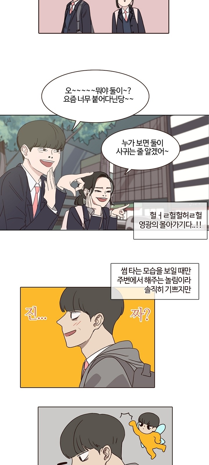 13 페이지