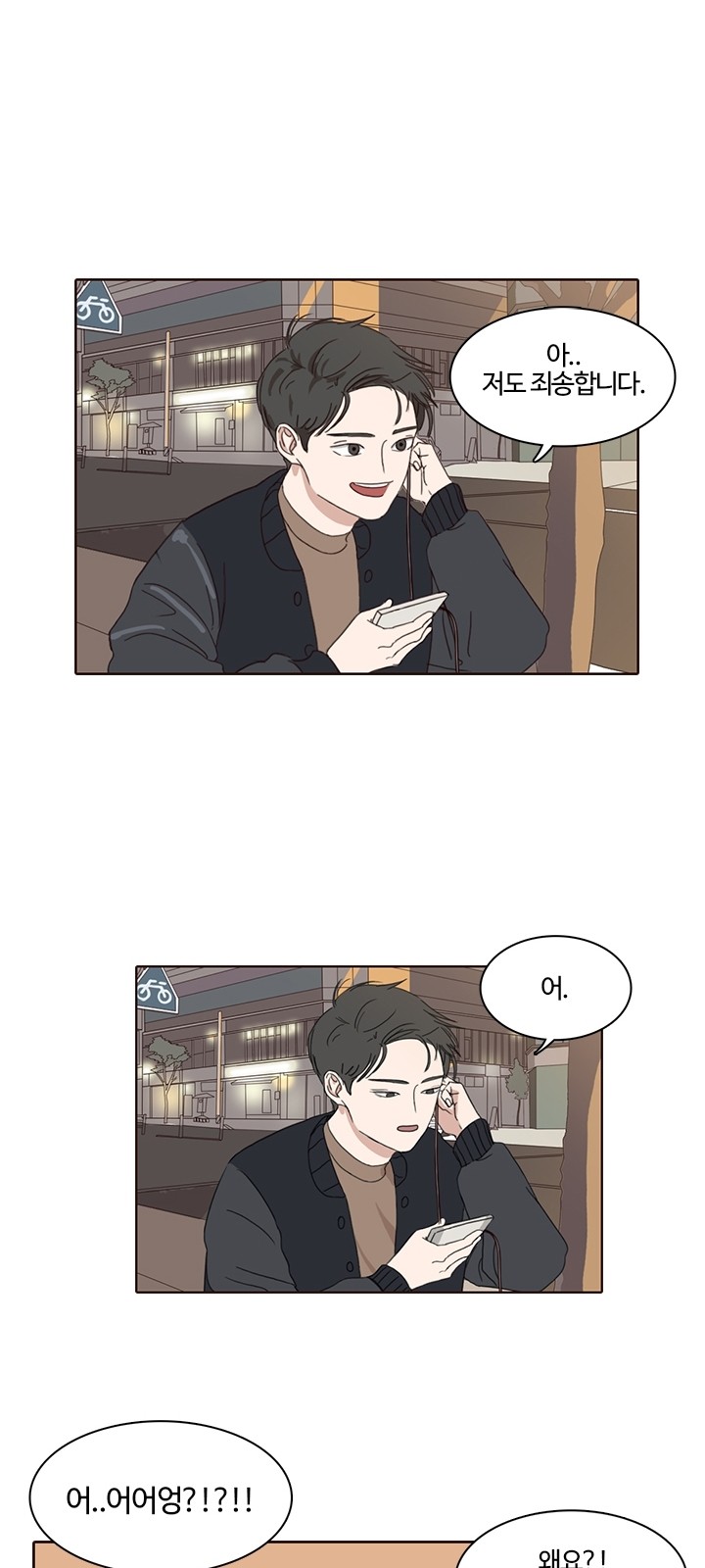 26 페이지