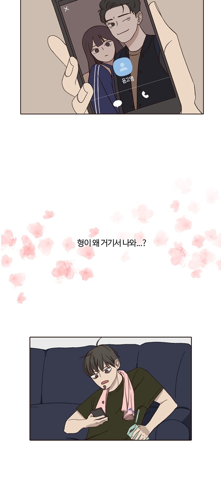 32 페이지