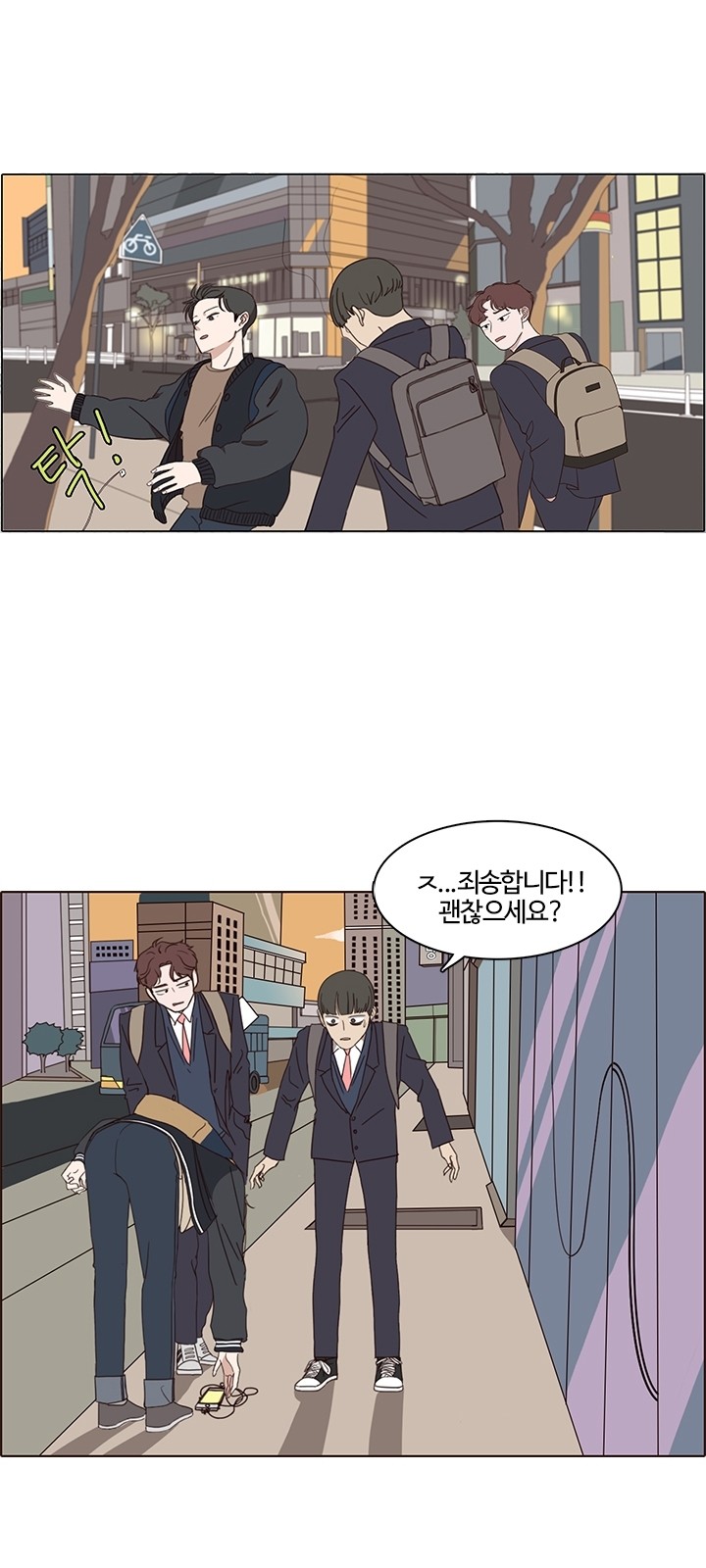 25 페이지