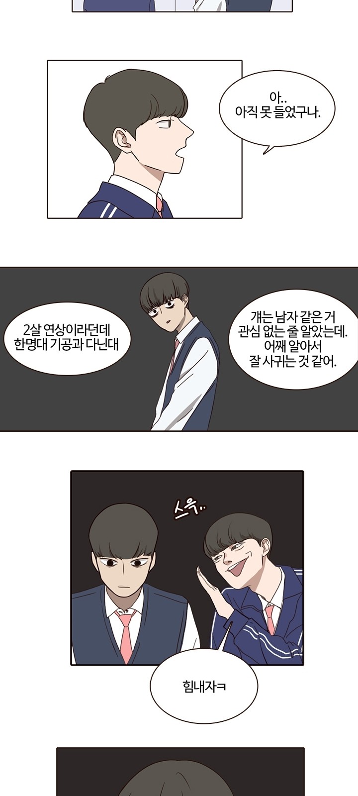 19 페이지