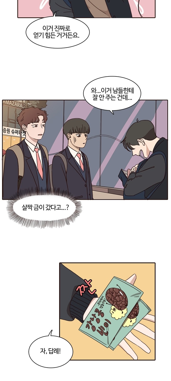 28 페이지