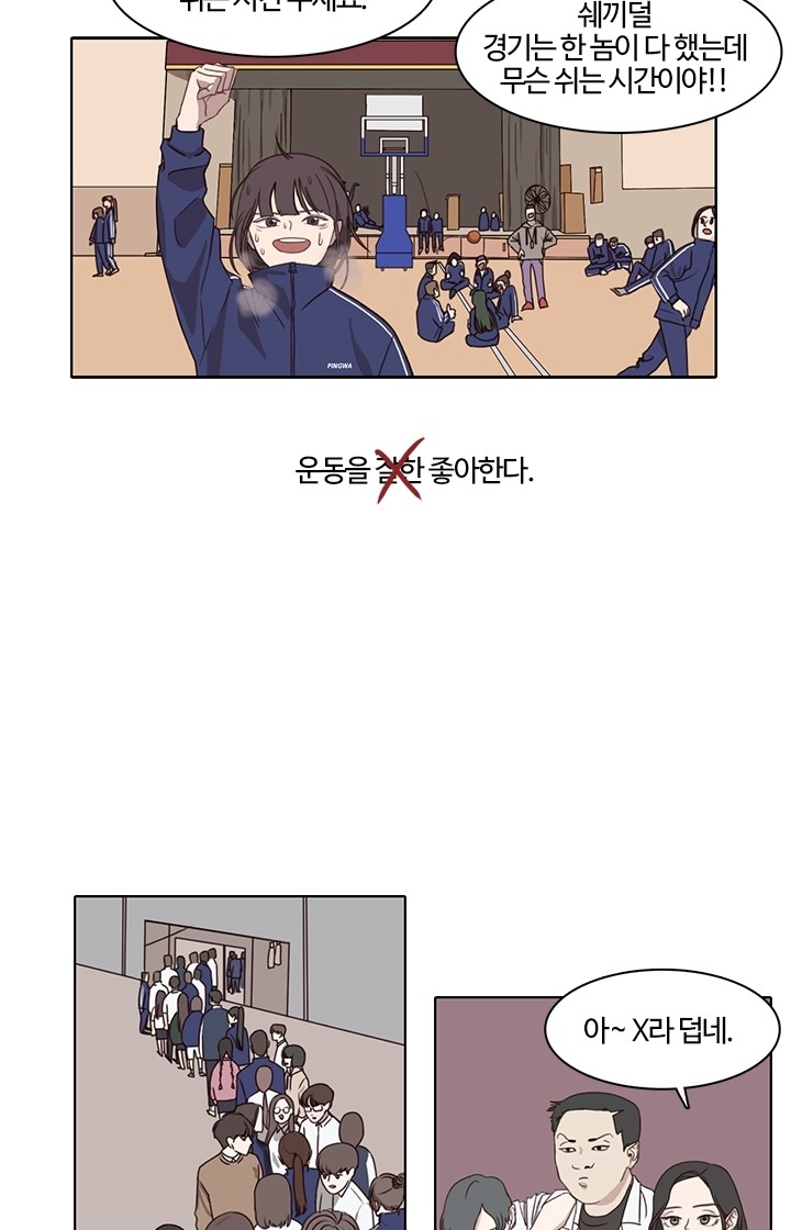 3 페이지