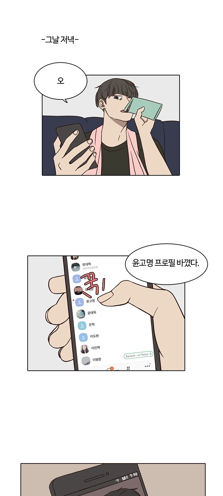 31 페이지