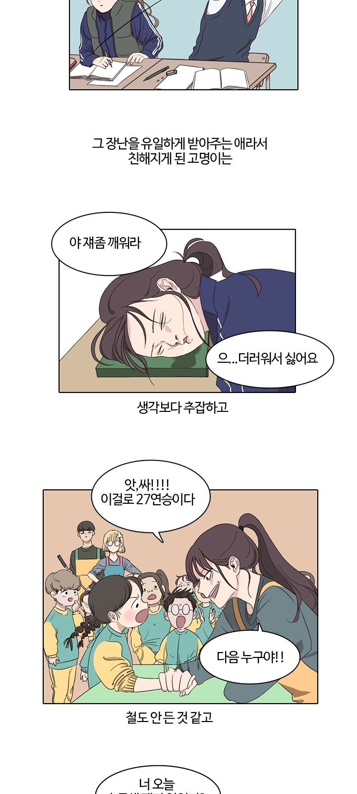 7 페이지