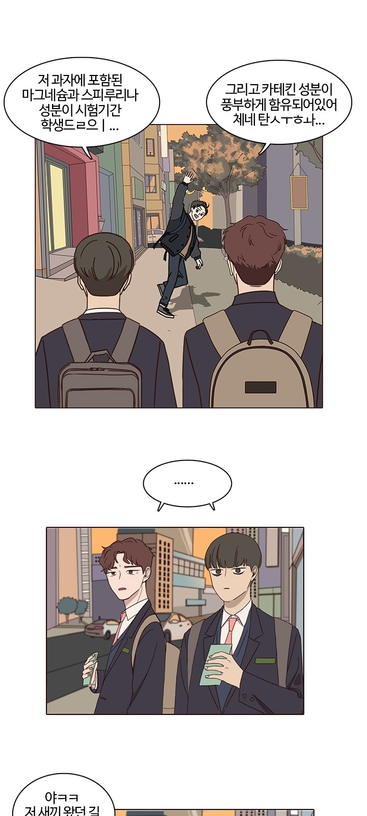 29 페이지