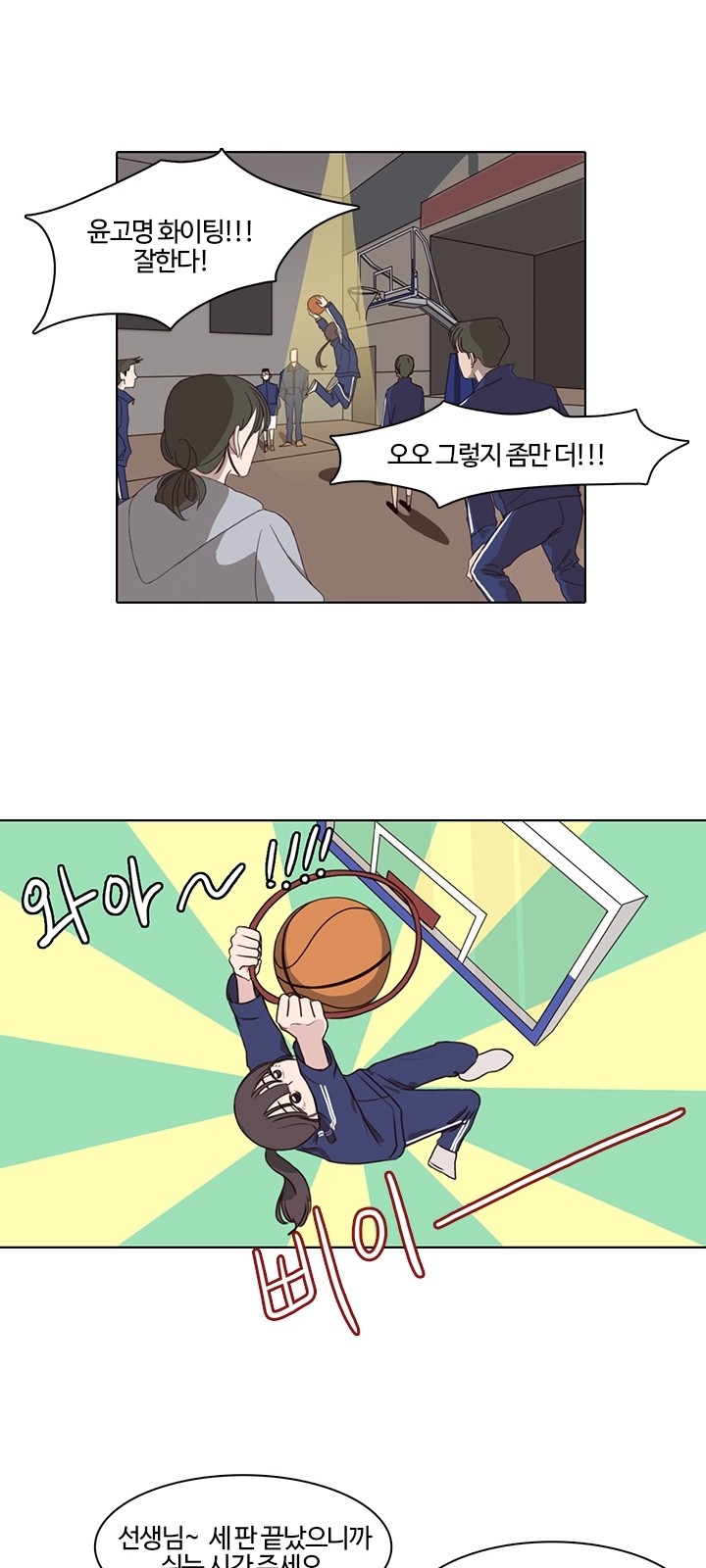 2 페이지