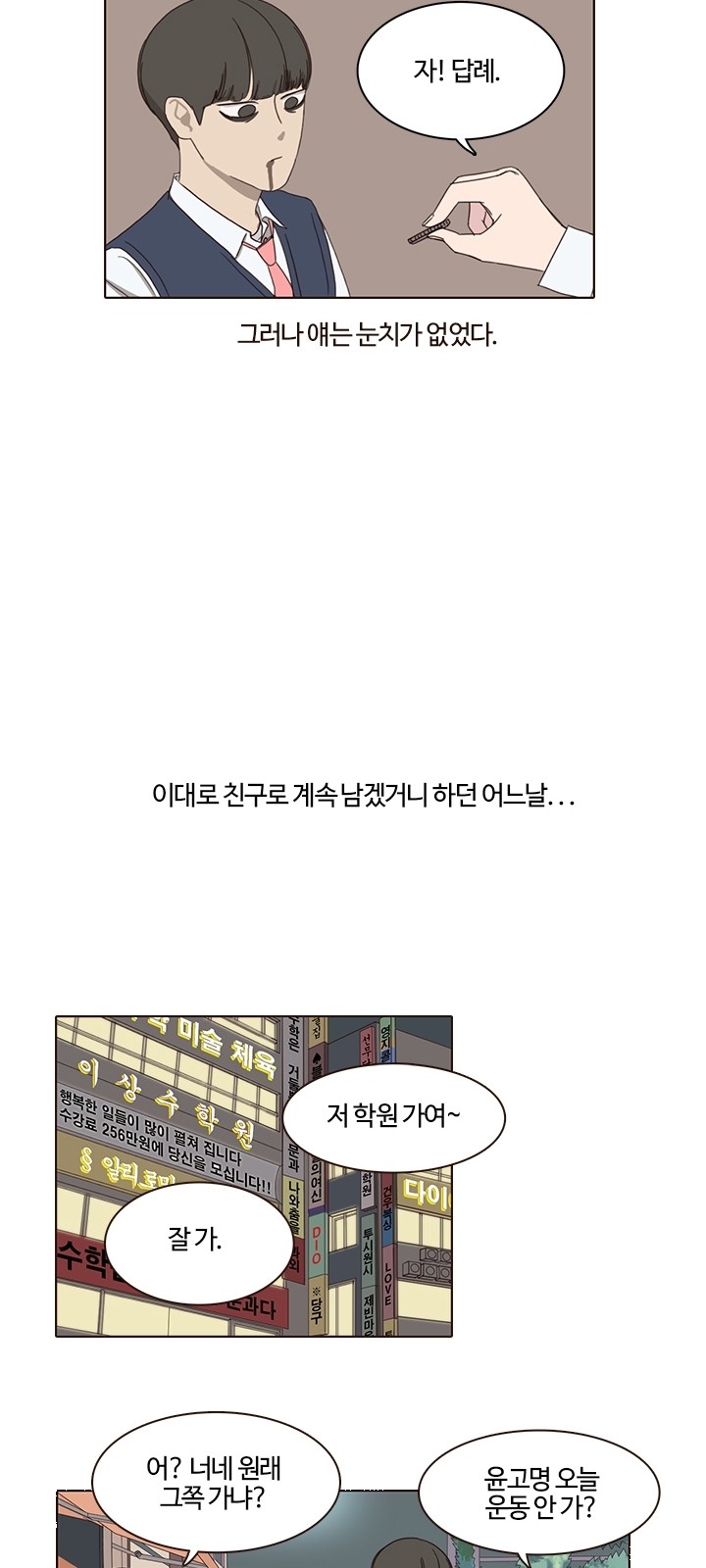 11 페이지