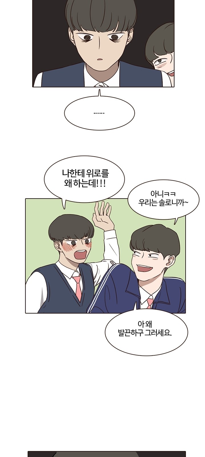 20 페이지