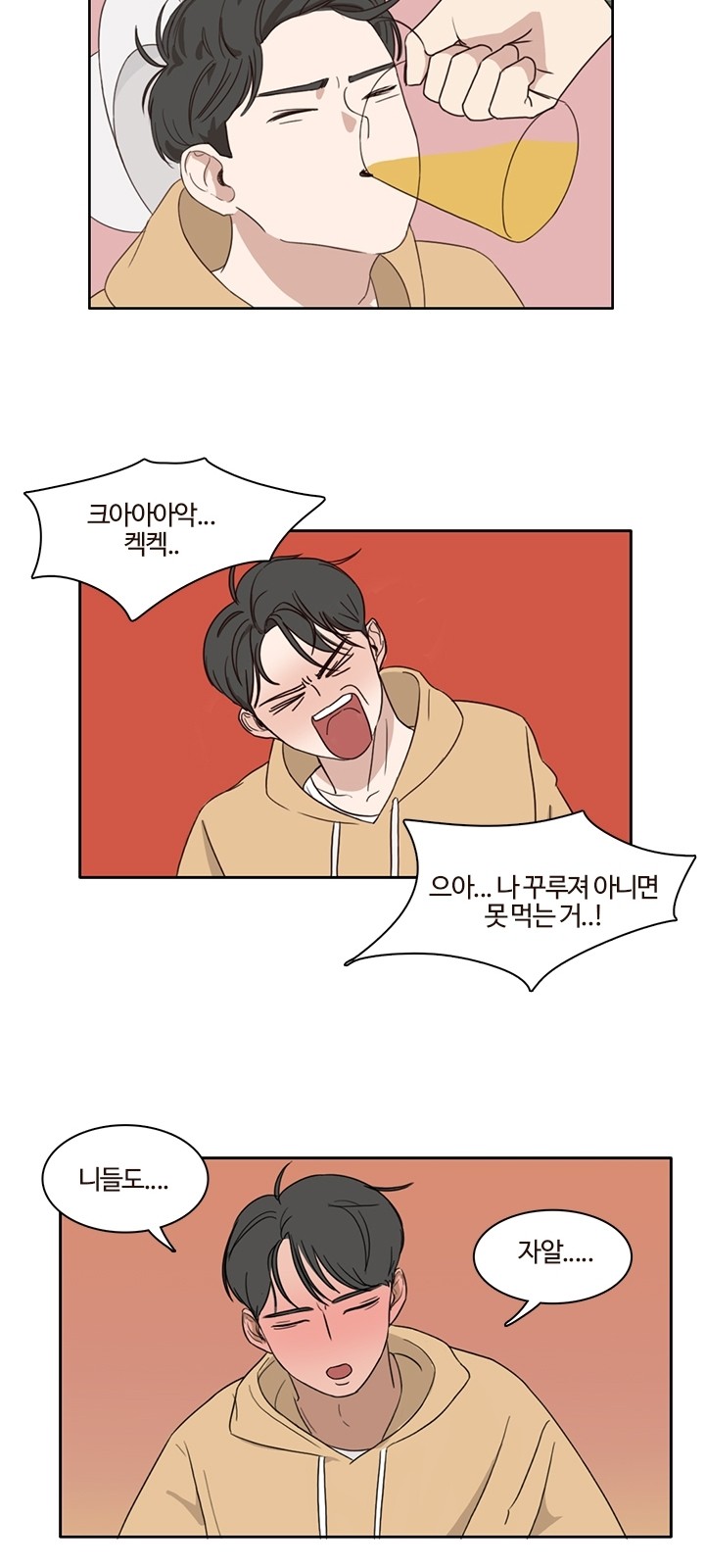 4 페이지