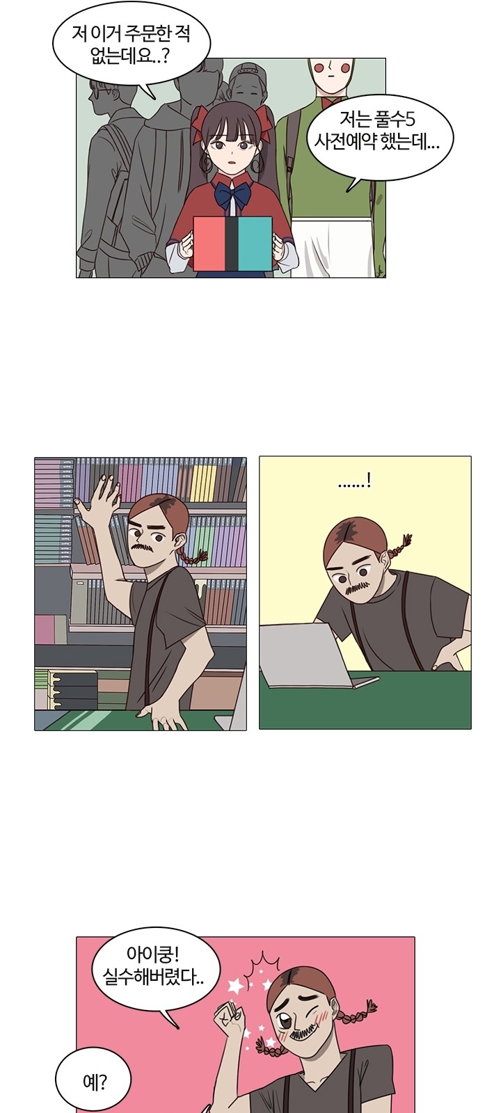 23 페이지