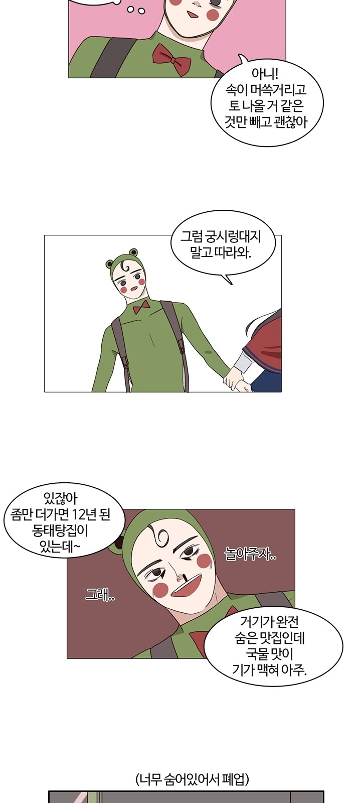 20 페이지