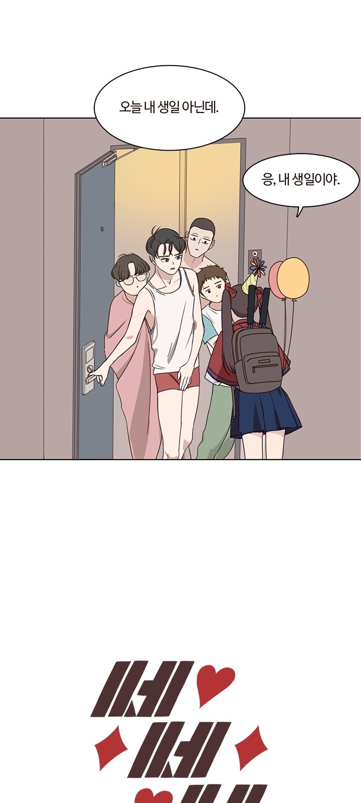 13 페이지
