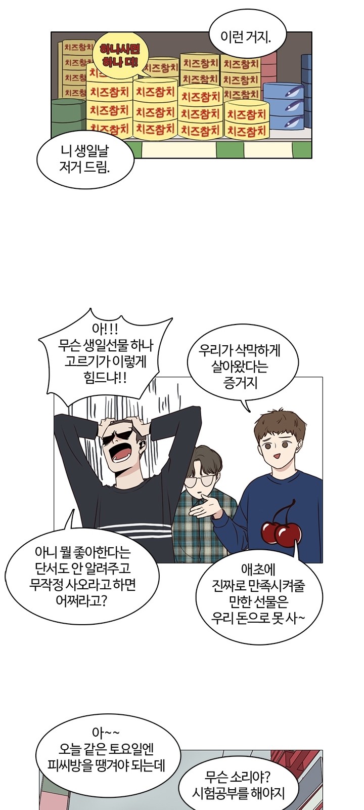 29 페이지