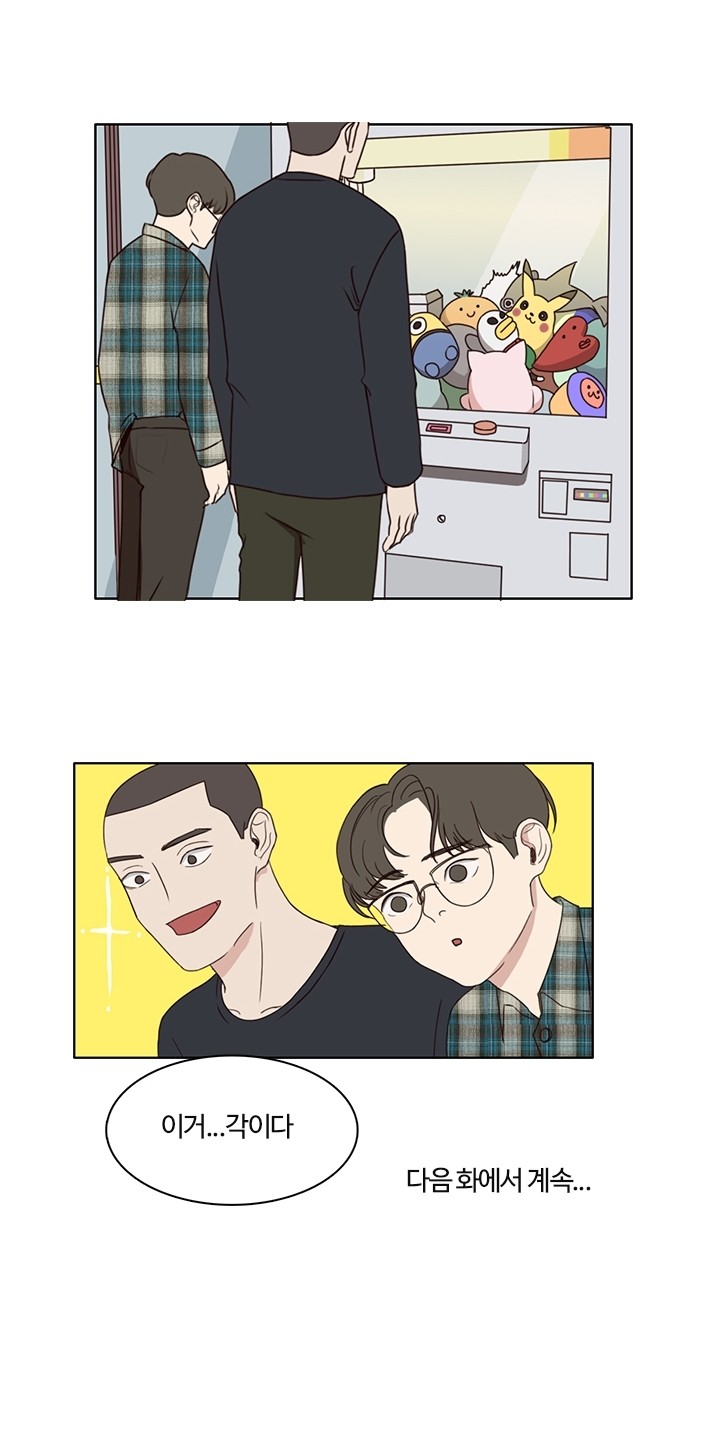 31 페이지