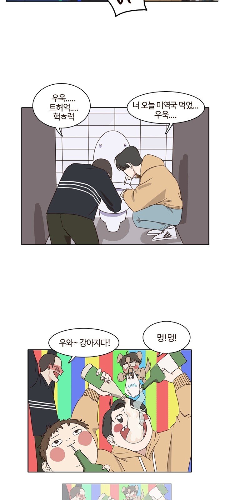 7 페이지