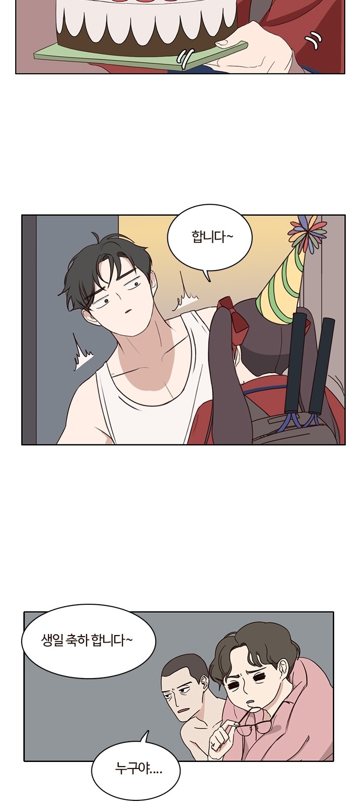 11 페이지