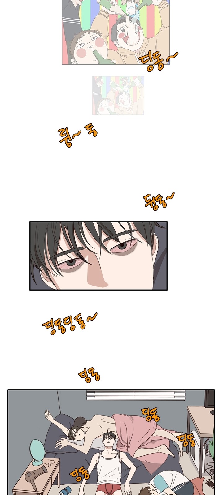 8 페이지