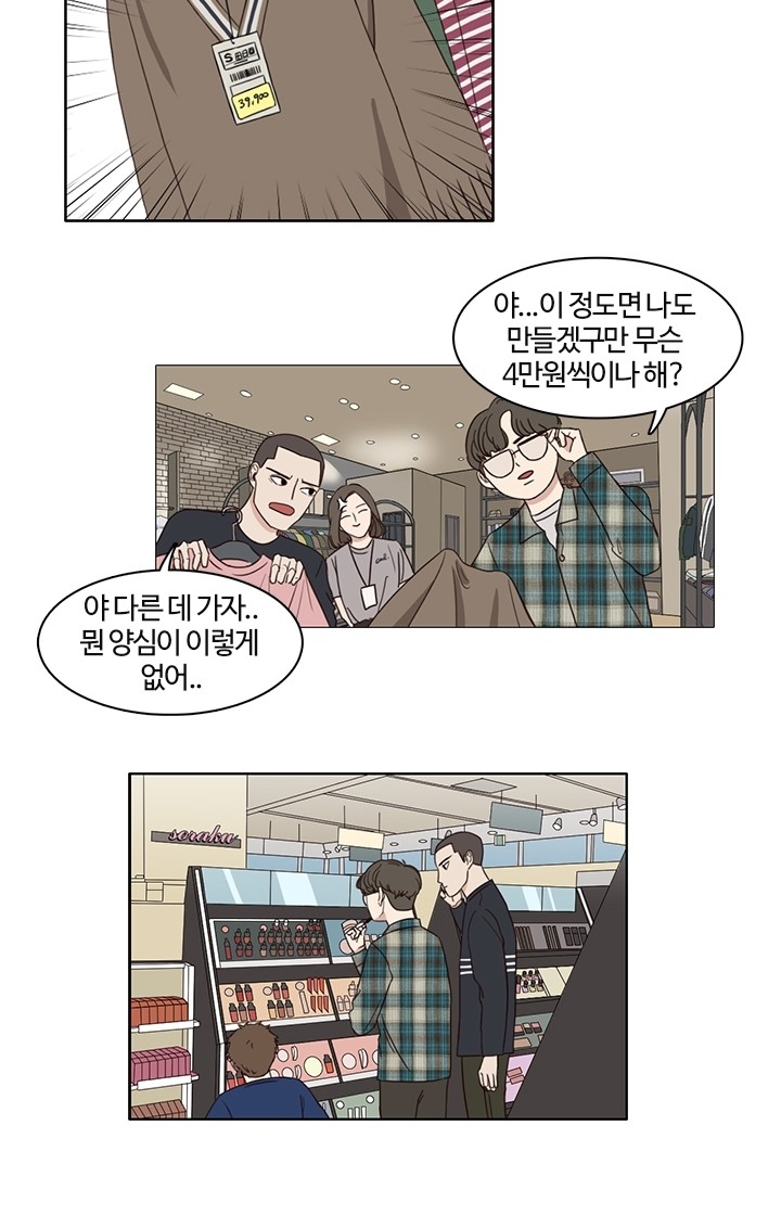 27 페이지