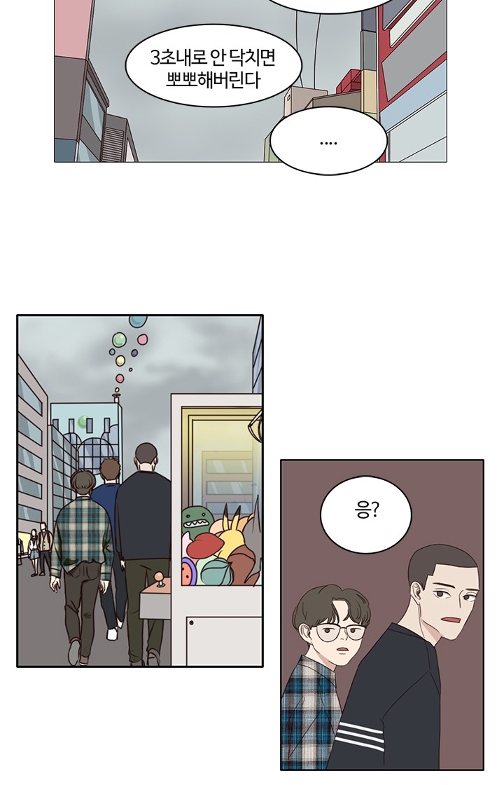 30 페이지