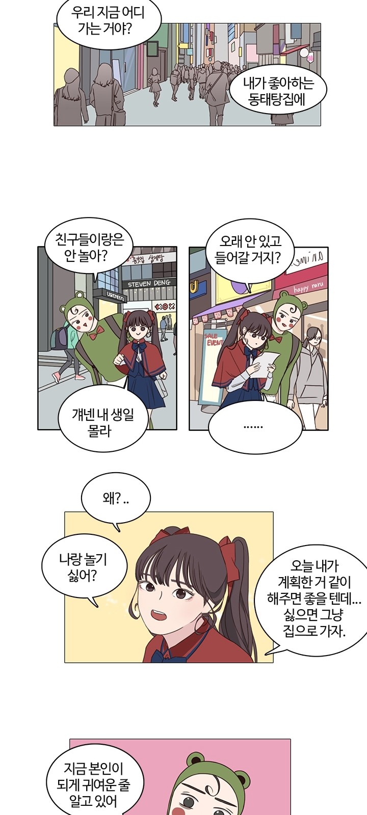 19 페이지
