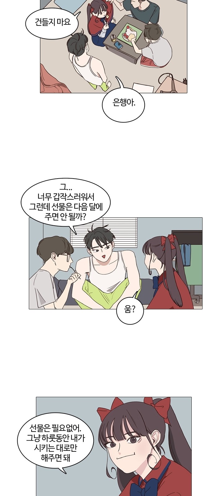 16 페이지