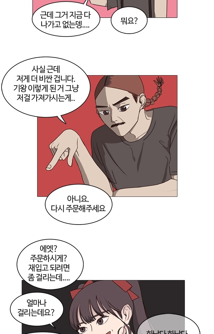 24 페이지