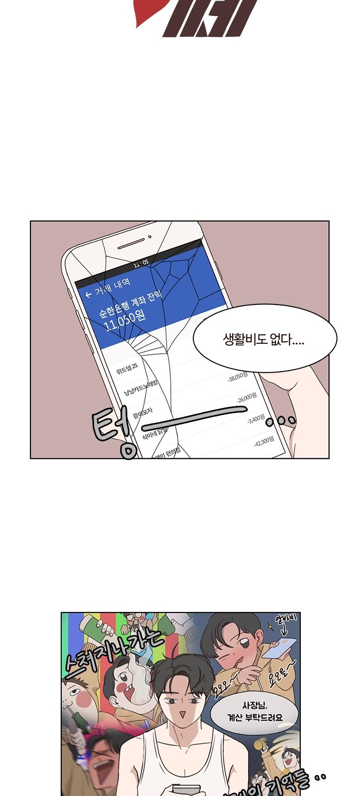 14 페이지