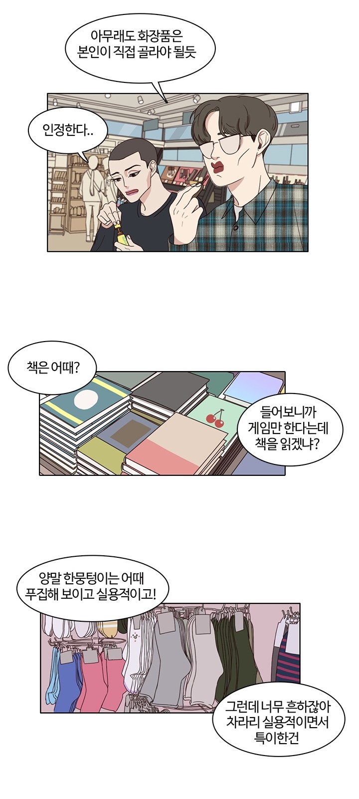 28 페이지