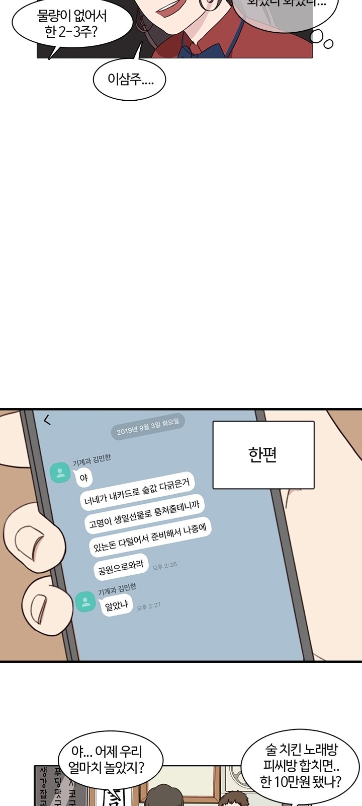 25 페이지