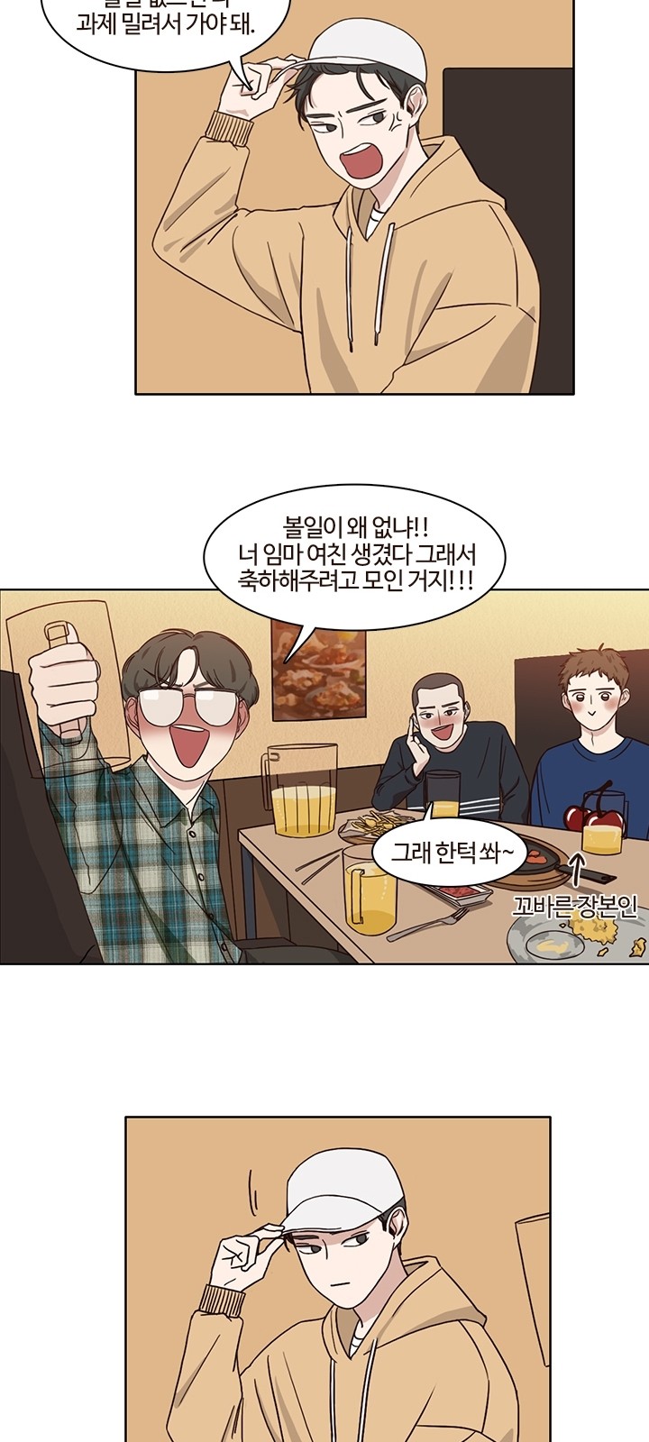 2 페이지