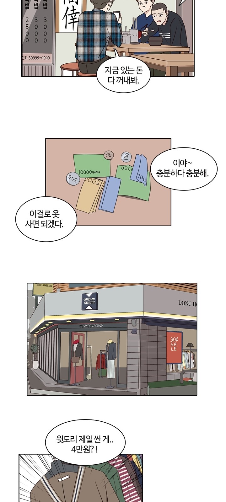 26 페이지
