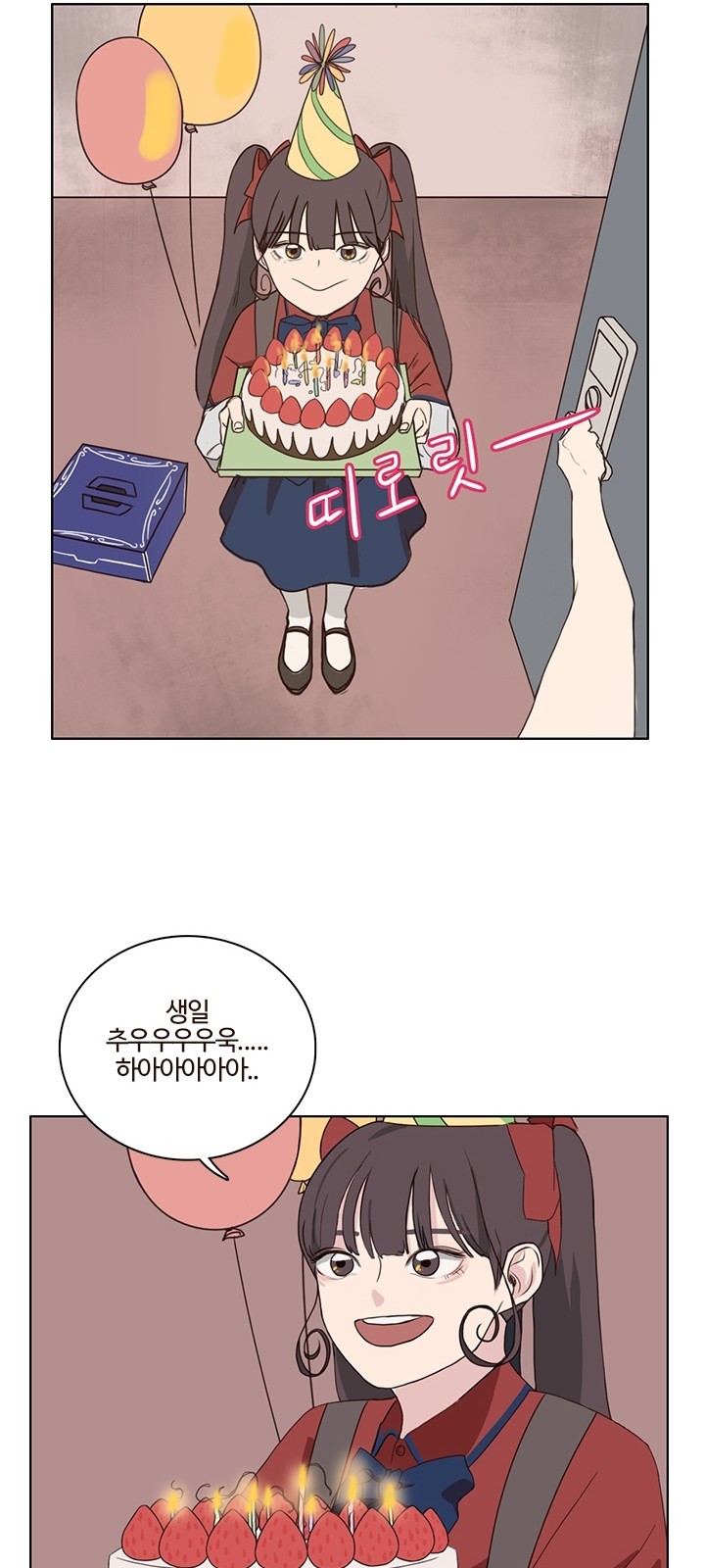 10 페이지
