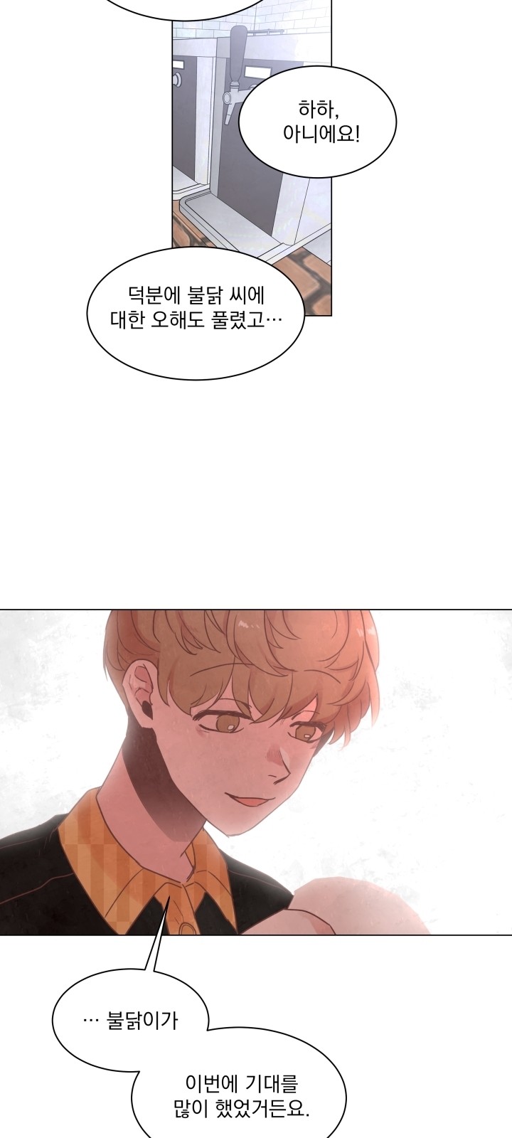 14 페이지