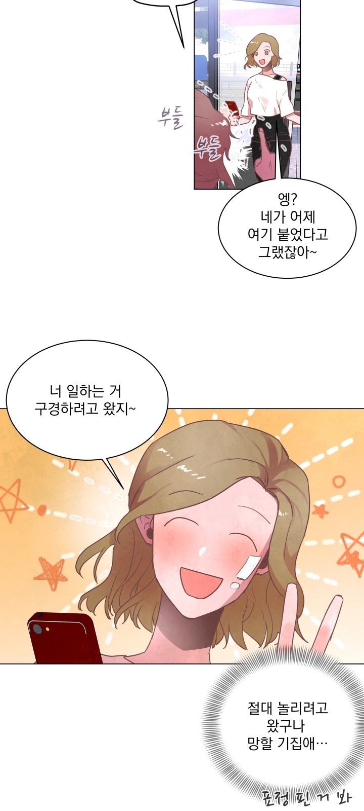 35 페이지