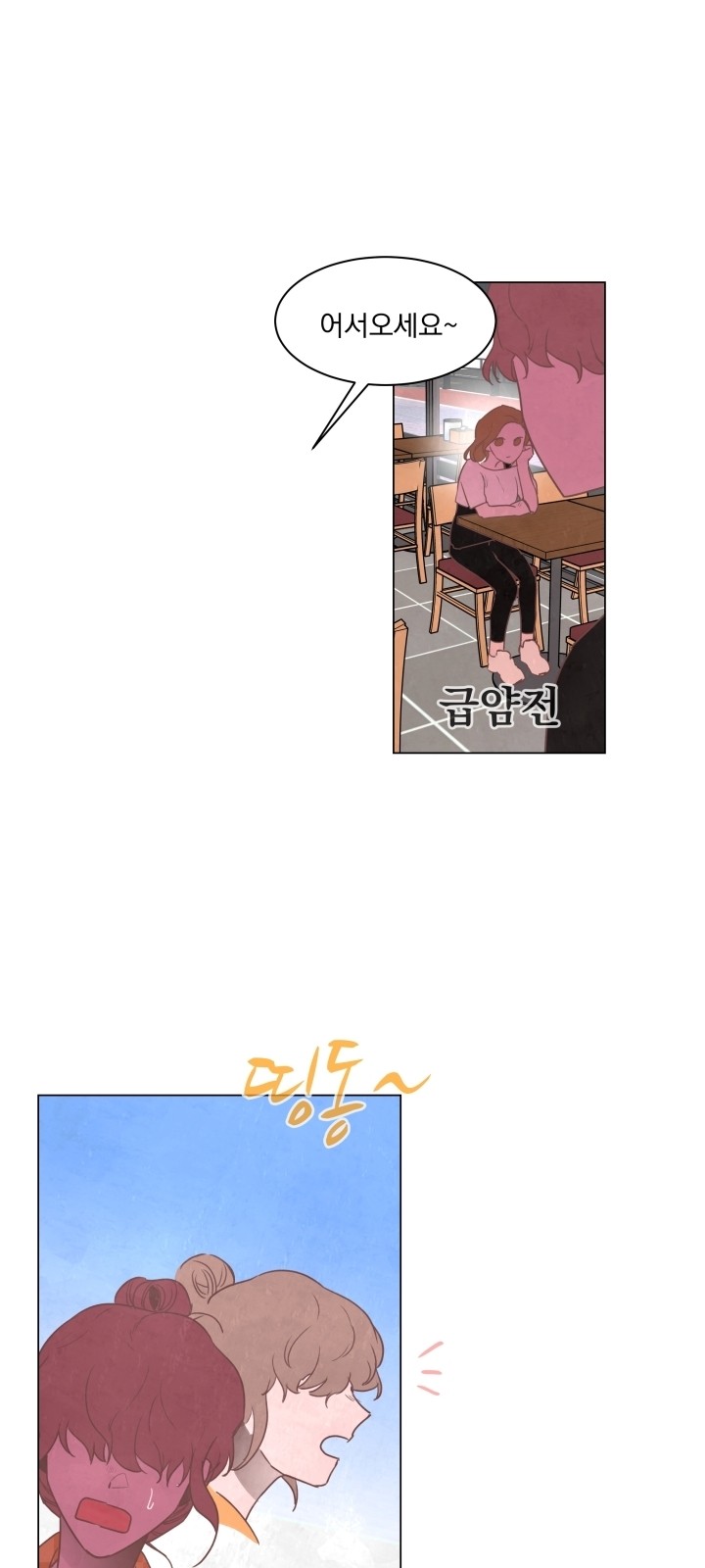 37 페이지