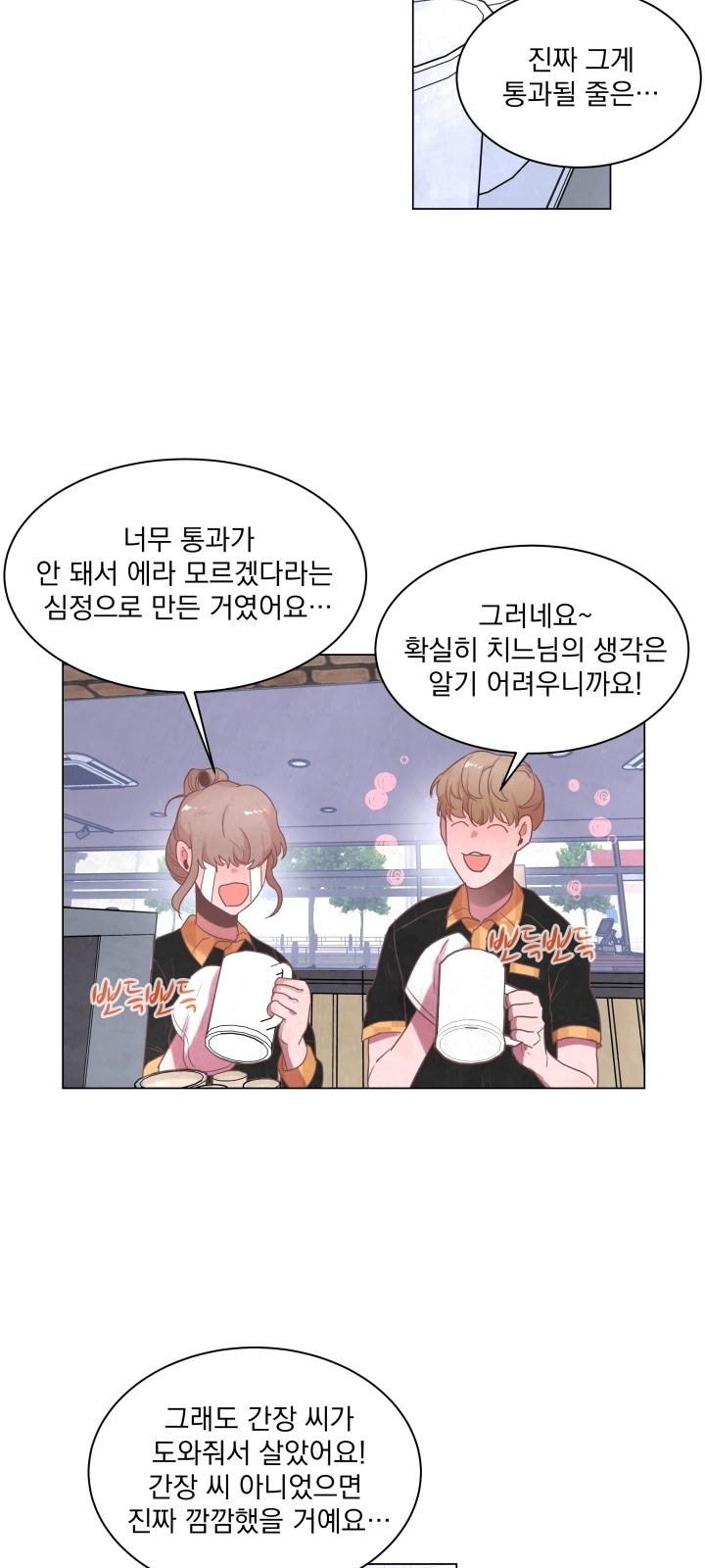 13 페이지