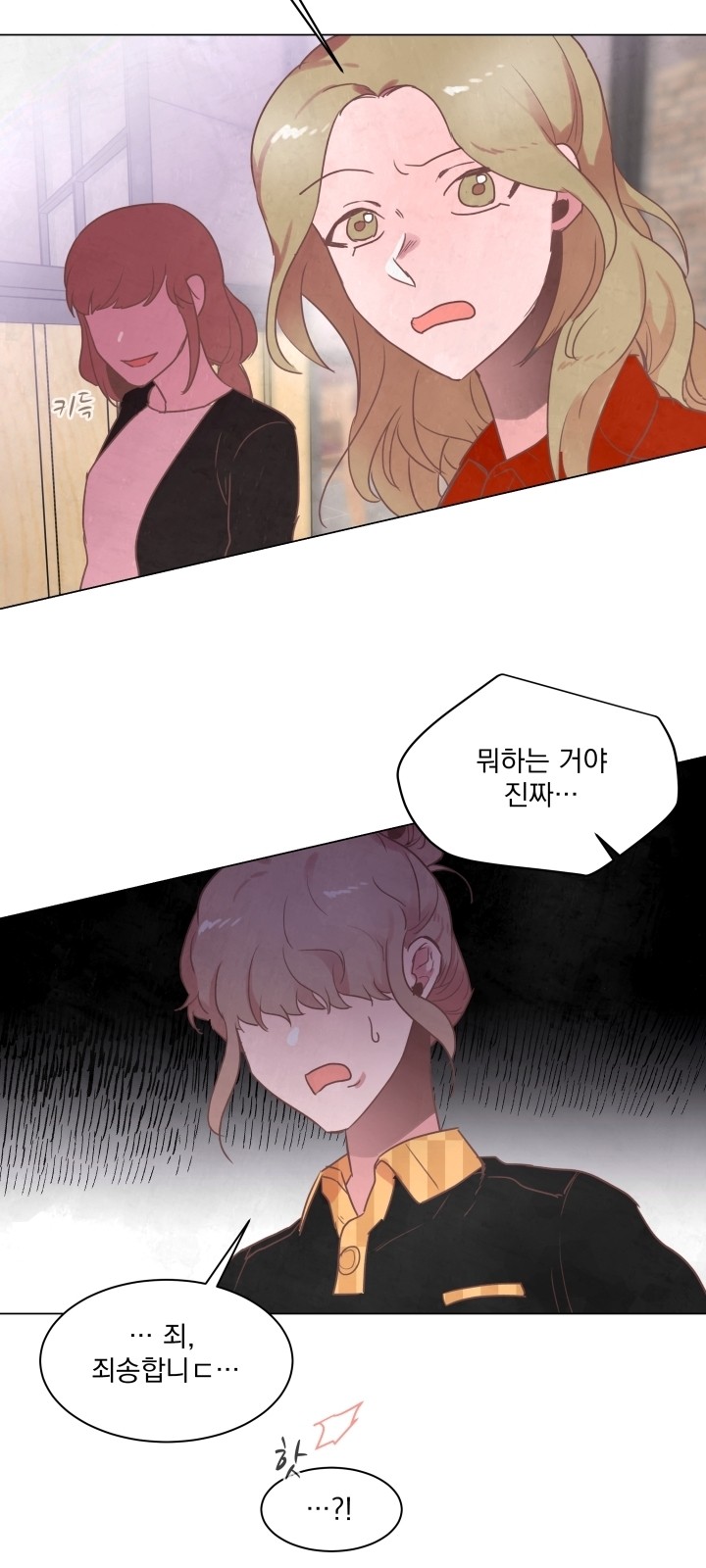 47 페이지