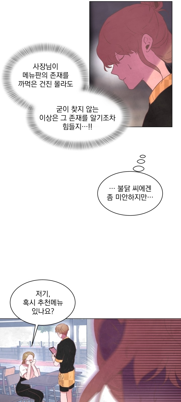 40 페이지