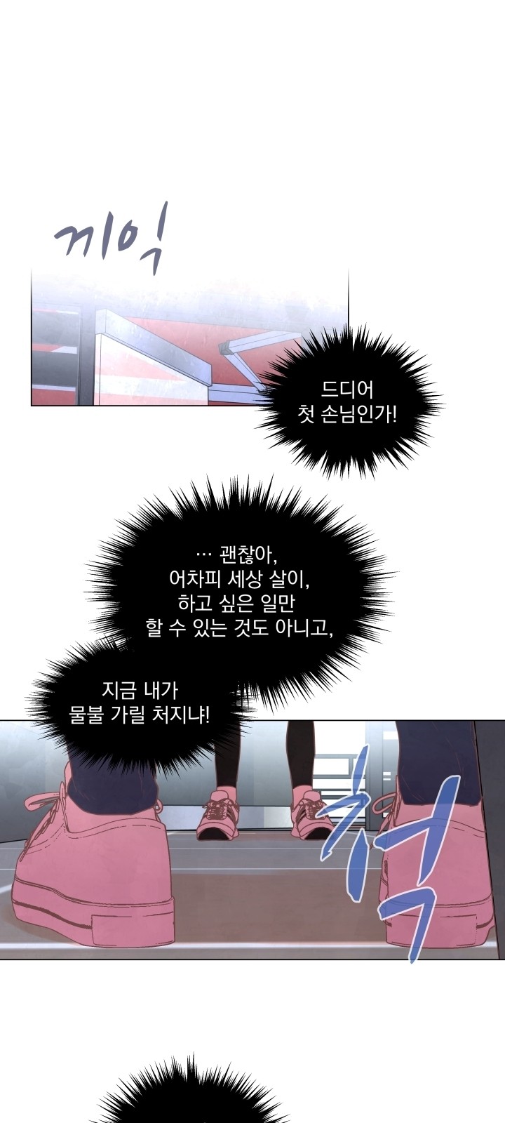 31 페이지