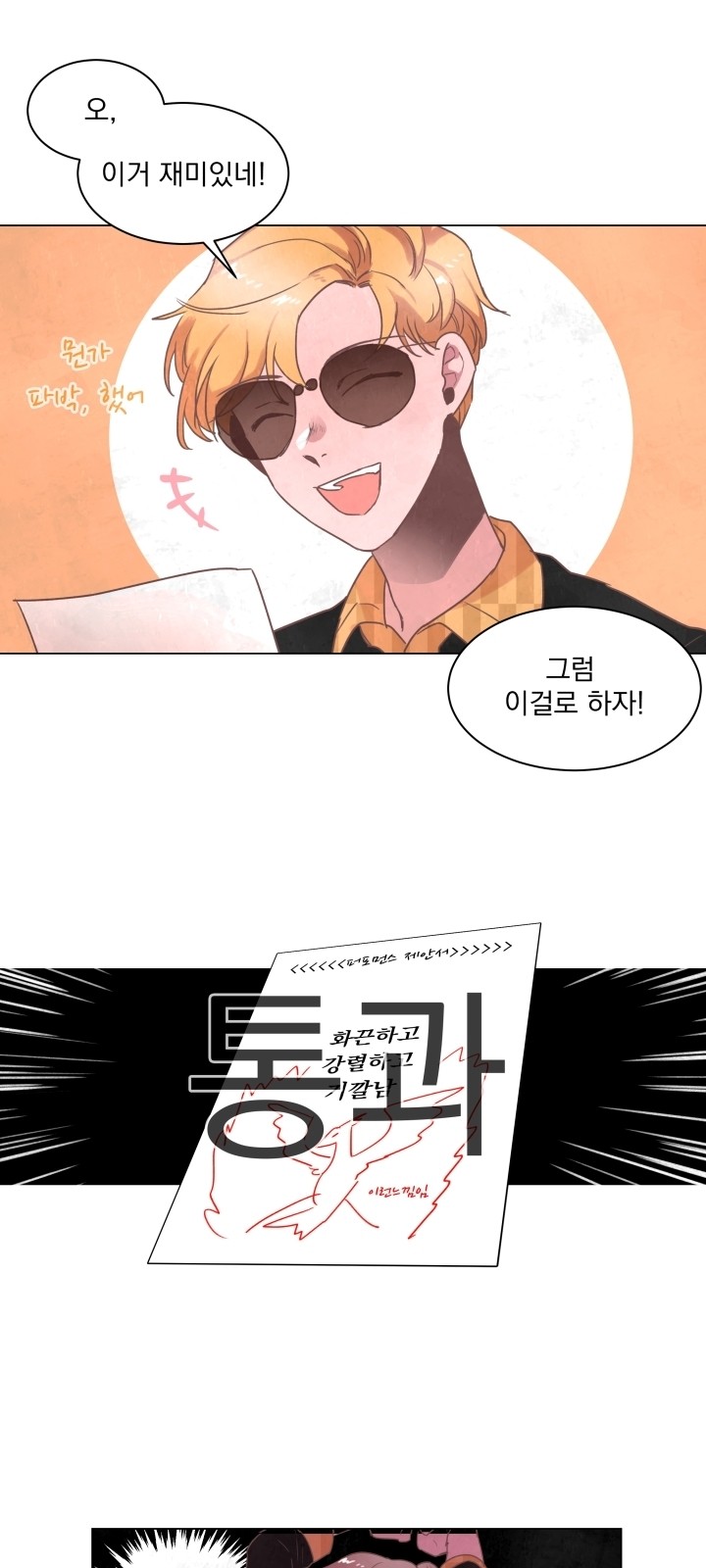 11 페이지