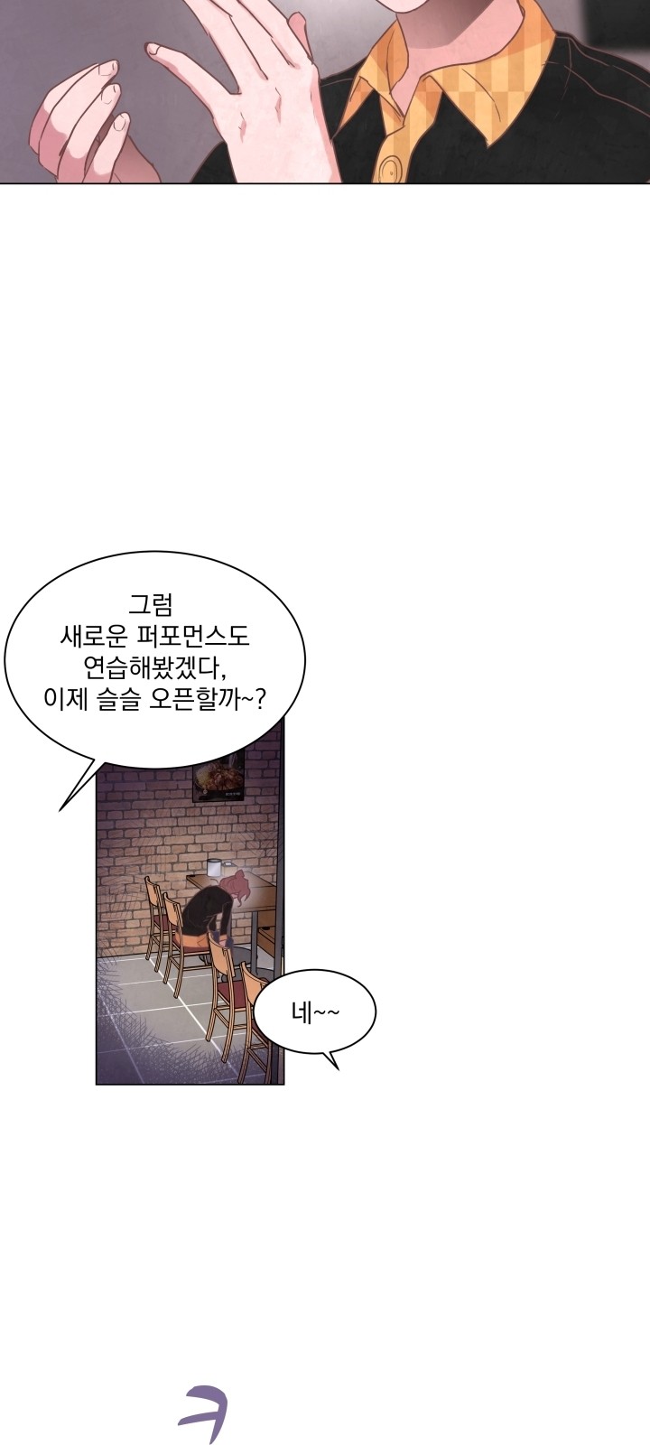 26 페이지
