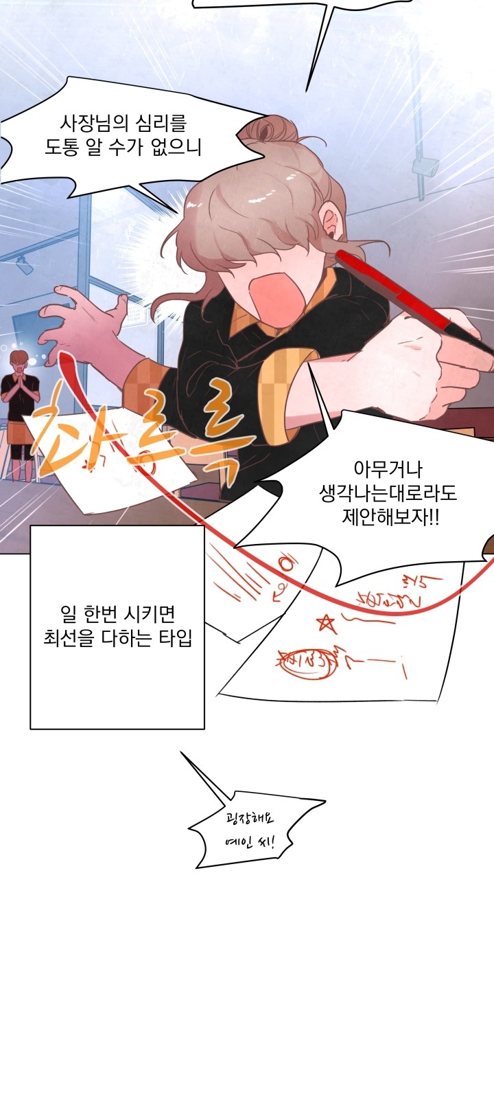 7 페이지