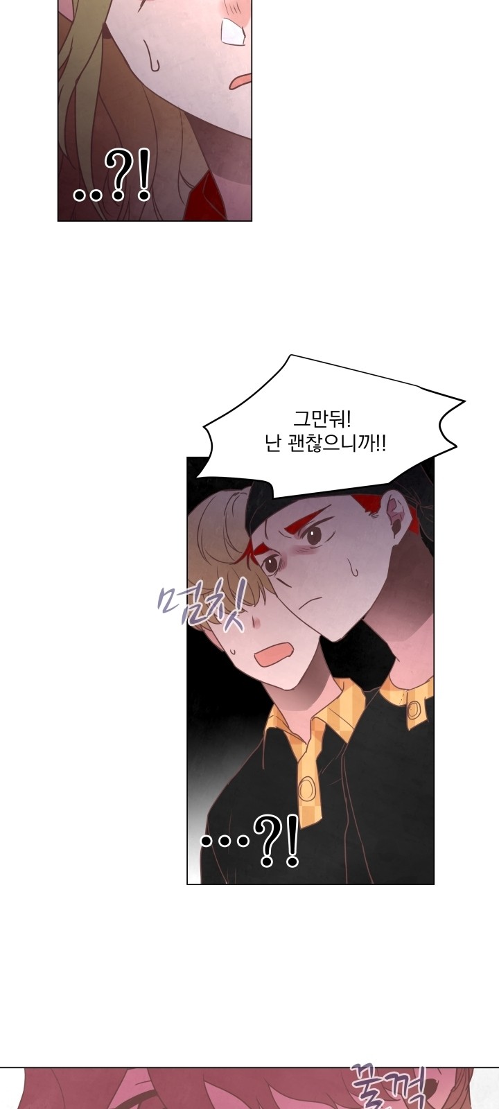 47 페이지