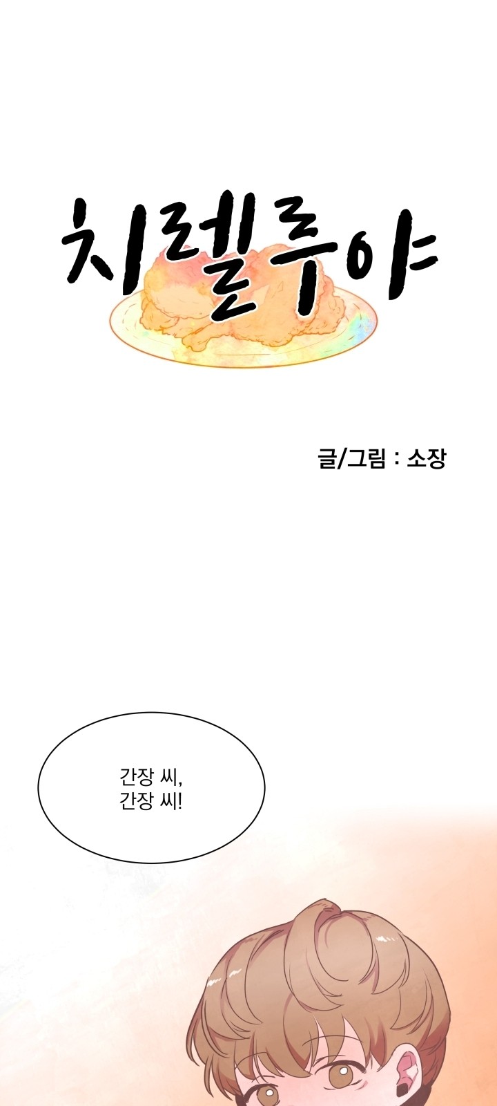 7 페이지